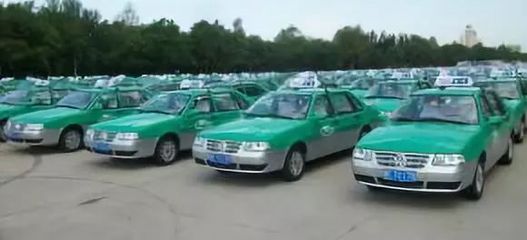 大慶出租車調(diào)價(jià)方案正式公布，起步價(jià)、低速等時(shí)費(fèi)均有調(diào)整