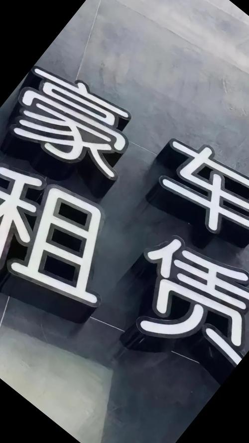 一日不脫貧，租車不缺席 開(kāi)啟萬(wàn)物可愛(ài)之旅