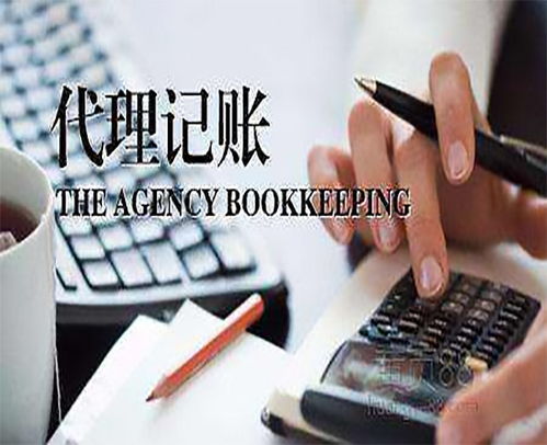 速達會計 亳州地區(qū)專業(yè)財務公司與在線咨詢的便捷之道